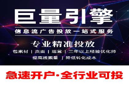 百度推广中的多渠道整合策略：案例分享与效果评估